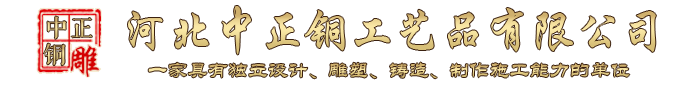 河北鑄銅關(guān)公雕塑制作生產(chǎn)廠家