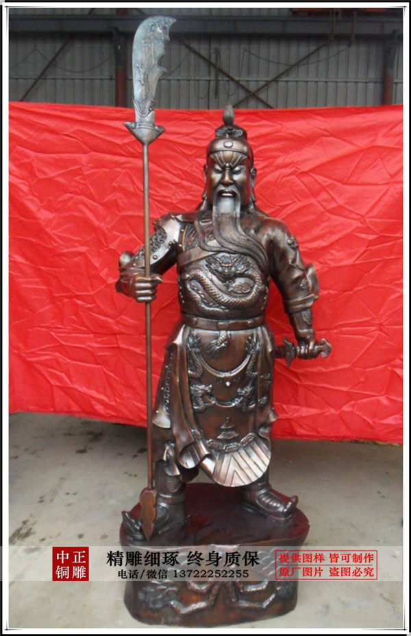 2米關公銅雕