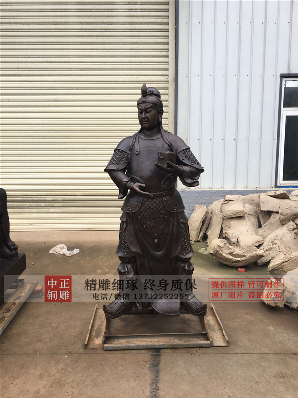 鑄銅關(guān)公雕塑.jpg 鑄銅關(guān)公雕塑.jpg