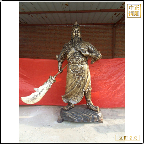 13.關(guān)圣帝君神像.jpg 13.關(guān)圣帝君神像.jpg